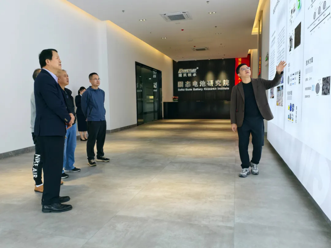 固态举行时丨海洋之神590官网入口手艺再添固态电池领域战略合作伙伴！